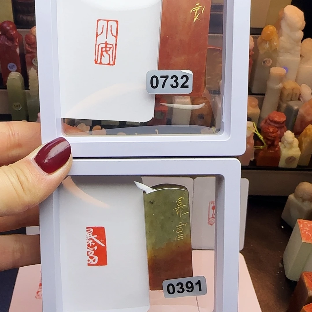 寿山石印石小安，暴富1×2