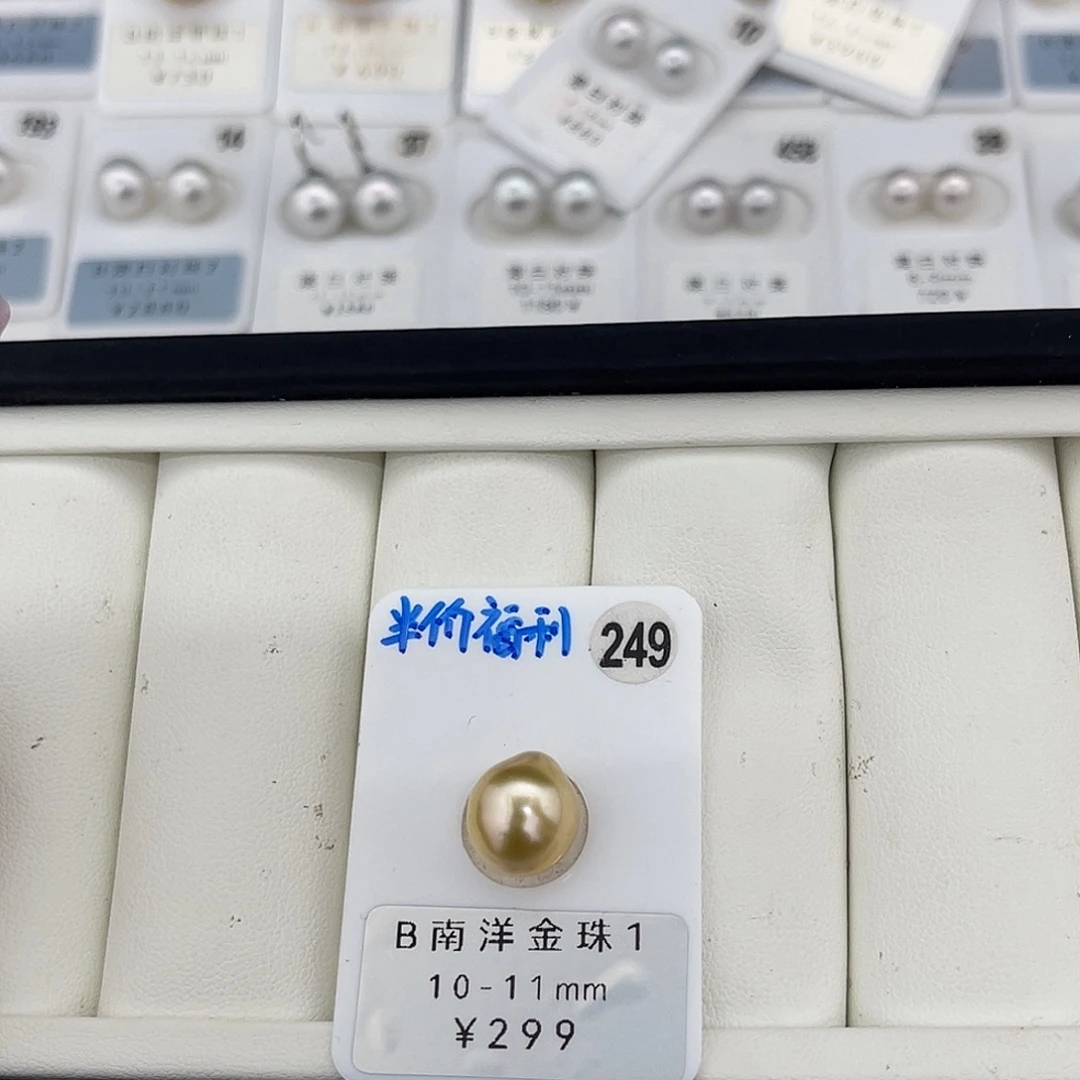 定制海水珍珠未镶嵌裸珠南洋金珠10-11