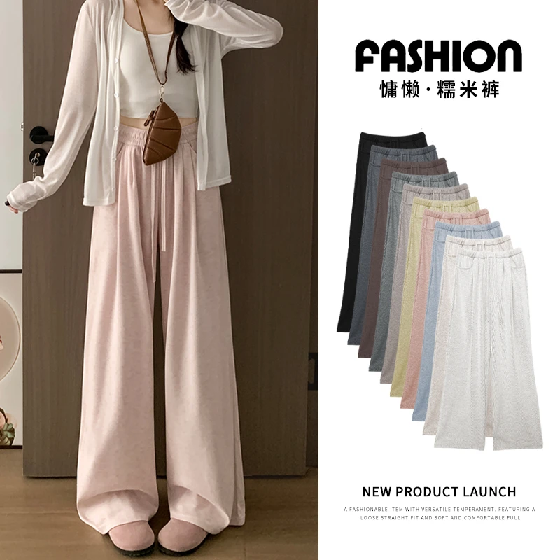 糯米休闲裤女秋冬季新款慵懒风窄版显瘦小个子宽松垂感阔腿裤子
