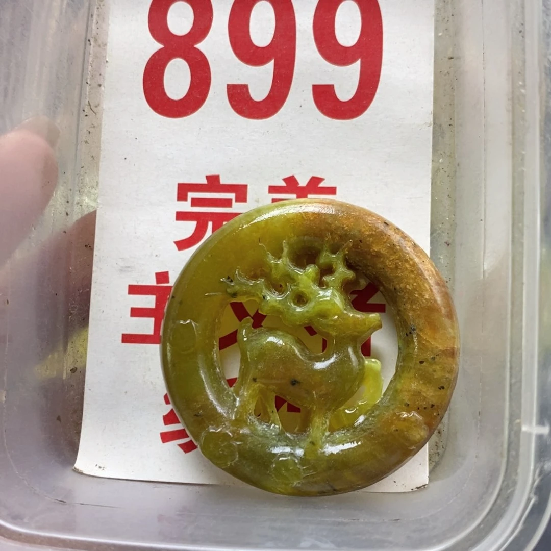 蛇纹石玉未镶嵌挂坠