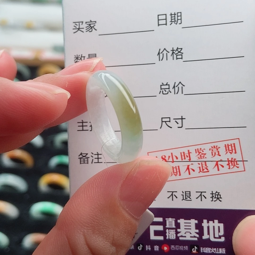 翡翠戒指未镶嵌圈口13