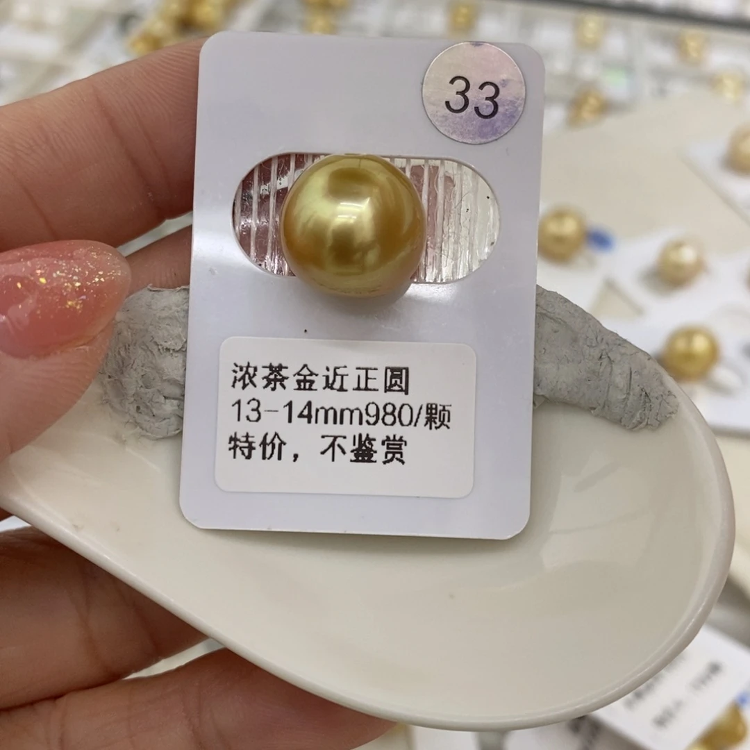 海水珍珠裸珠未镶嵌