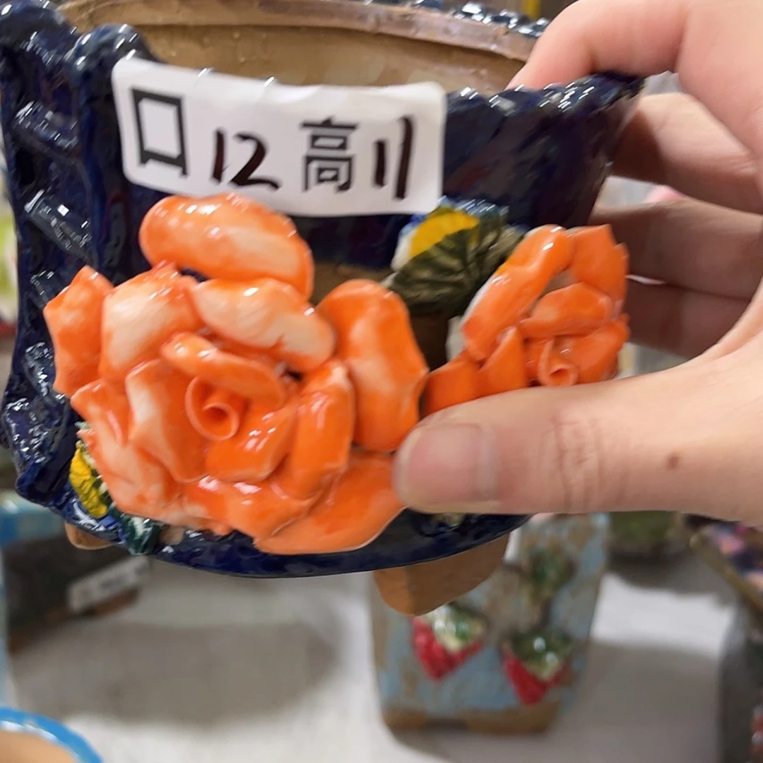 【闪购商品】红陶福利