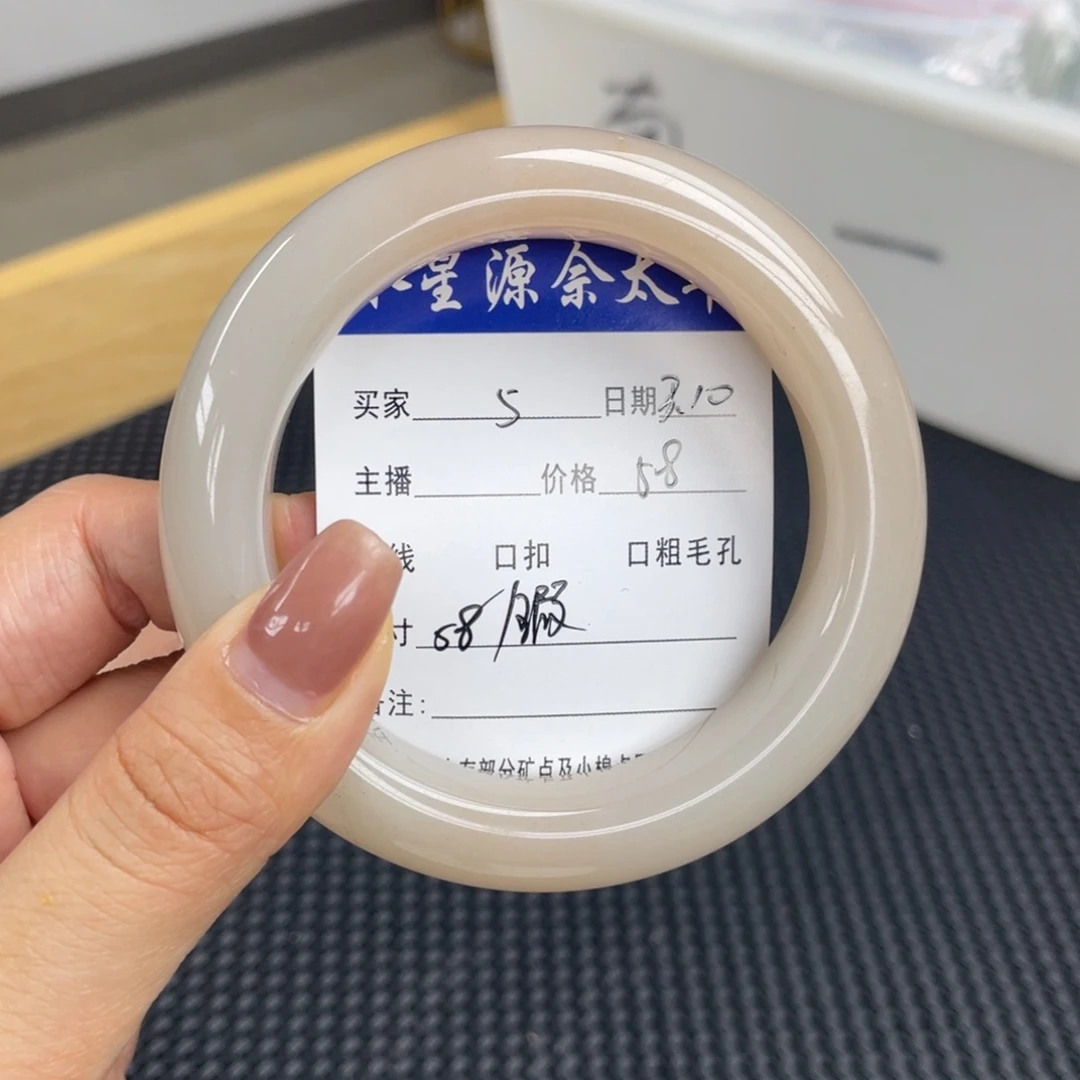 石英质玉手镯未镶嵌