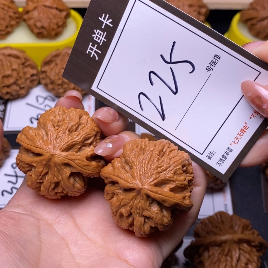 把件文玩核桃42粗筋225