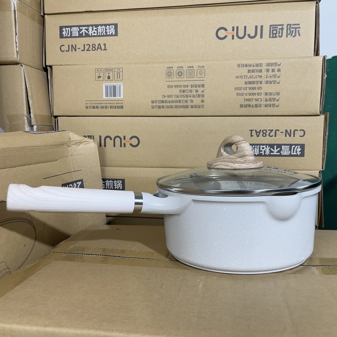 【俊龙专属】卡家佰丽系列不粘麦饭石20cm早餐宝宝辅食奶锅
