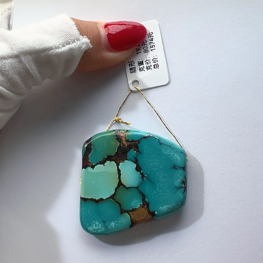 绿松石未镶嵌挂件