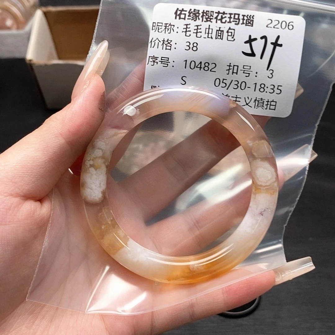 玛瑙/玉髓手镯合金毛***包