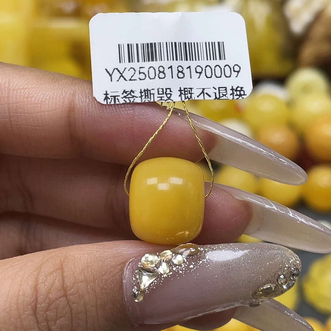 琥珀未镶嵌裸石13.5mm老型