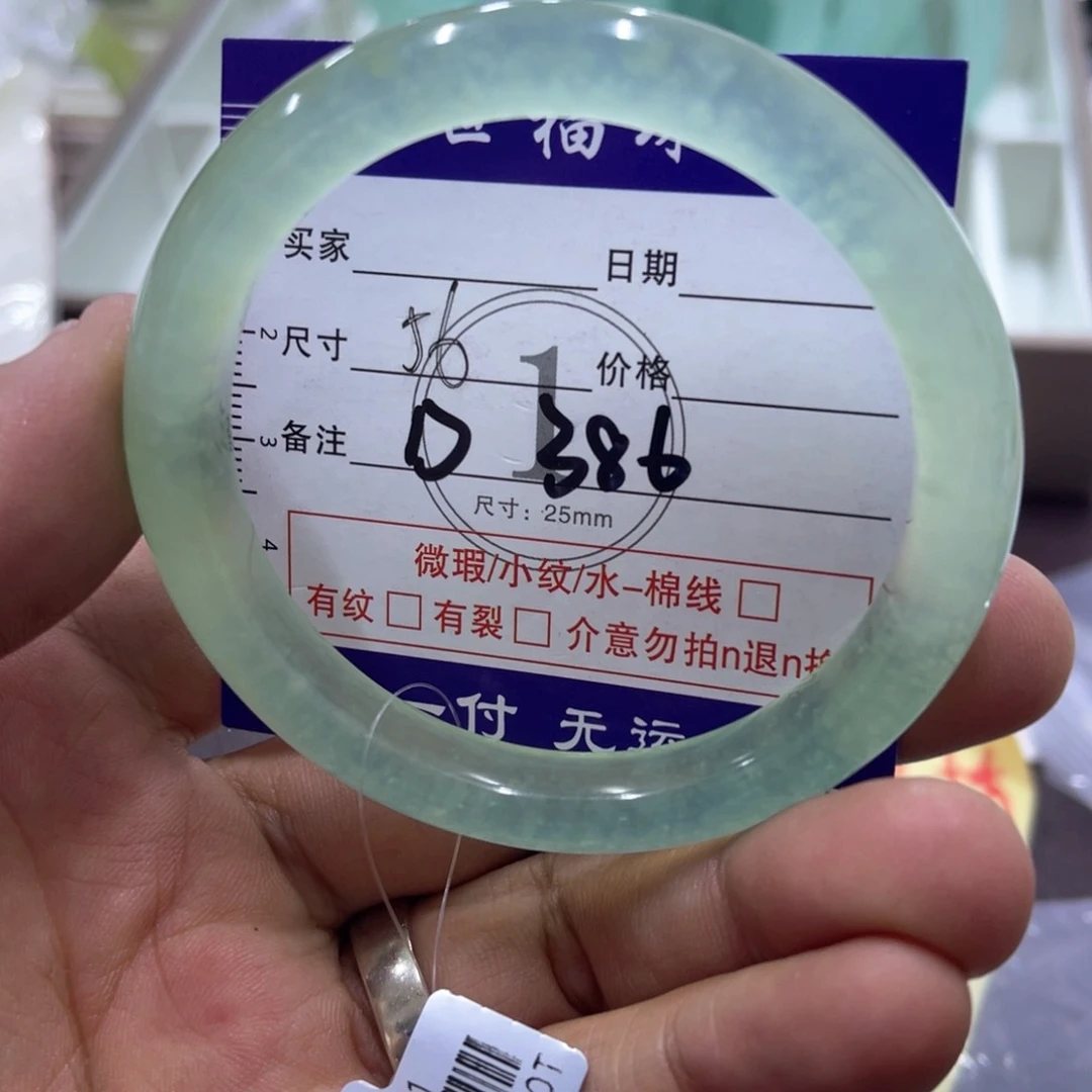 未镶嵌蛇纹石玉手镯（圆镯）