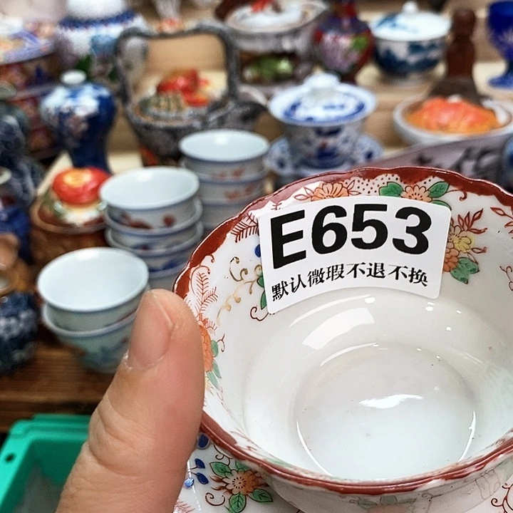 迎***阳瓷片新货来袭全场满28包邮E653