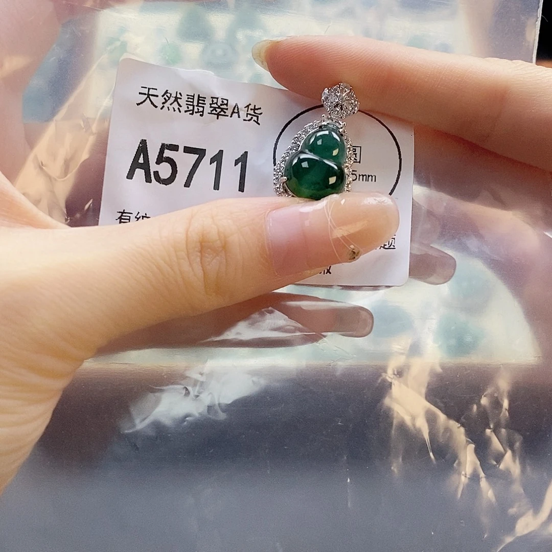 翡翠未镶嵌吊坠(赠链)