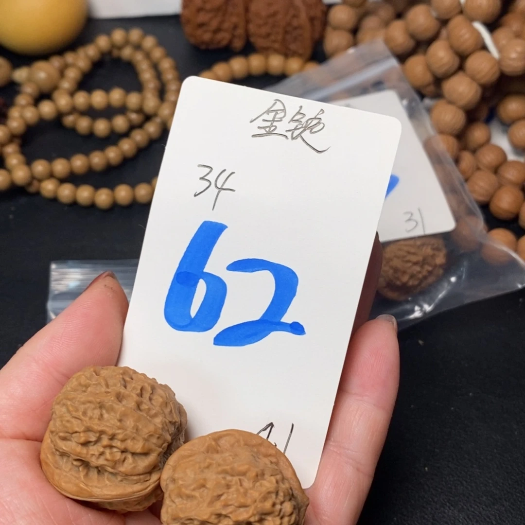 文玩核桃吊坠金锭