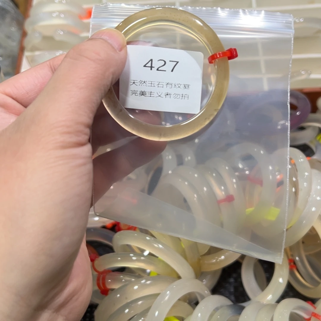 Y***.玛瑙/玉髓未镶嵌手镯49微瑕