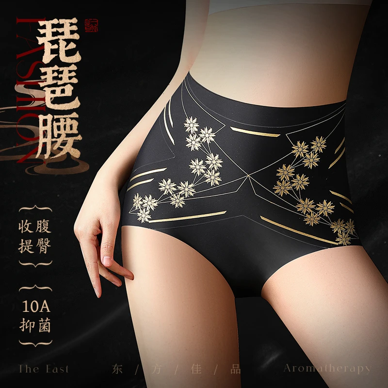 轻奢女皇10A抑菌高腰无痕收腹提臀裤女桑蚕丝底档国风花纹不卷边