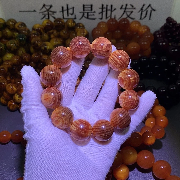 手串/手链松木（琥珀木）2.0 老料