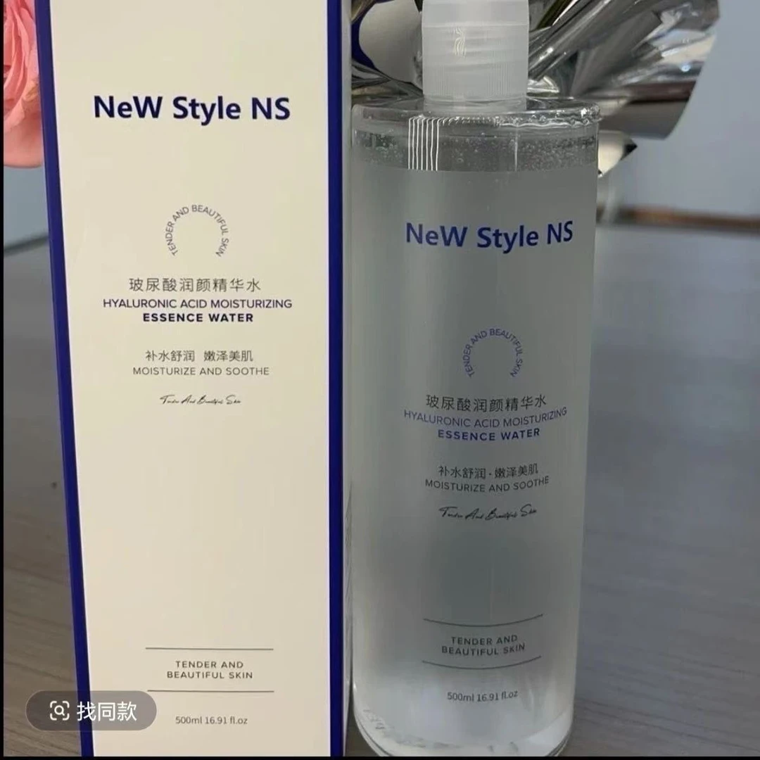 Newstyle玻尿酸润颜精华水