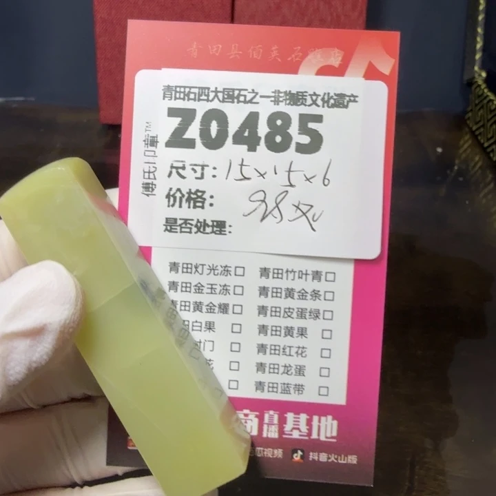 青田石12.6青田石雕厂家直销