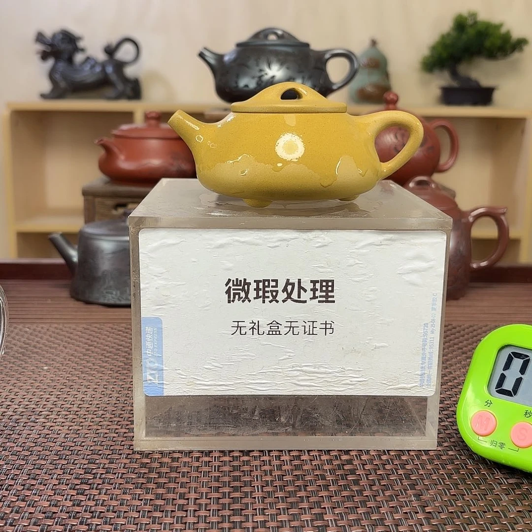 雕***圈紫砂茶壶微瑕处理