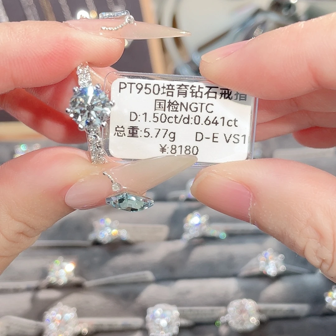 颜***仙铂Pt950镶嵌实验室培育钻石16#