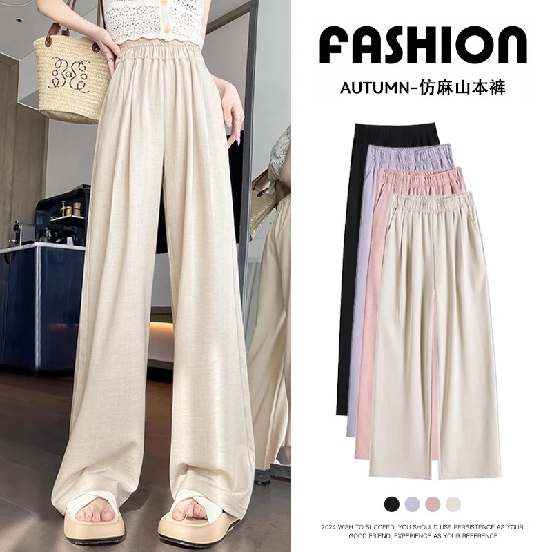 山本裤女夏季薄款裤子女2025新款爆款阔腿裤宽松慵懒小个子休闲裤