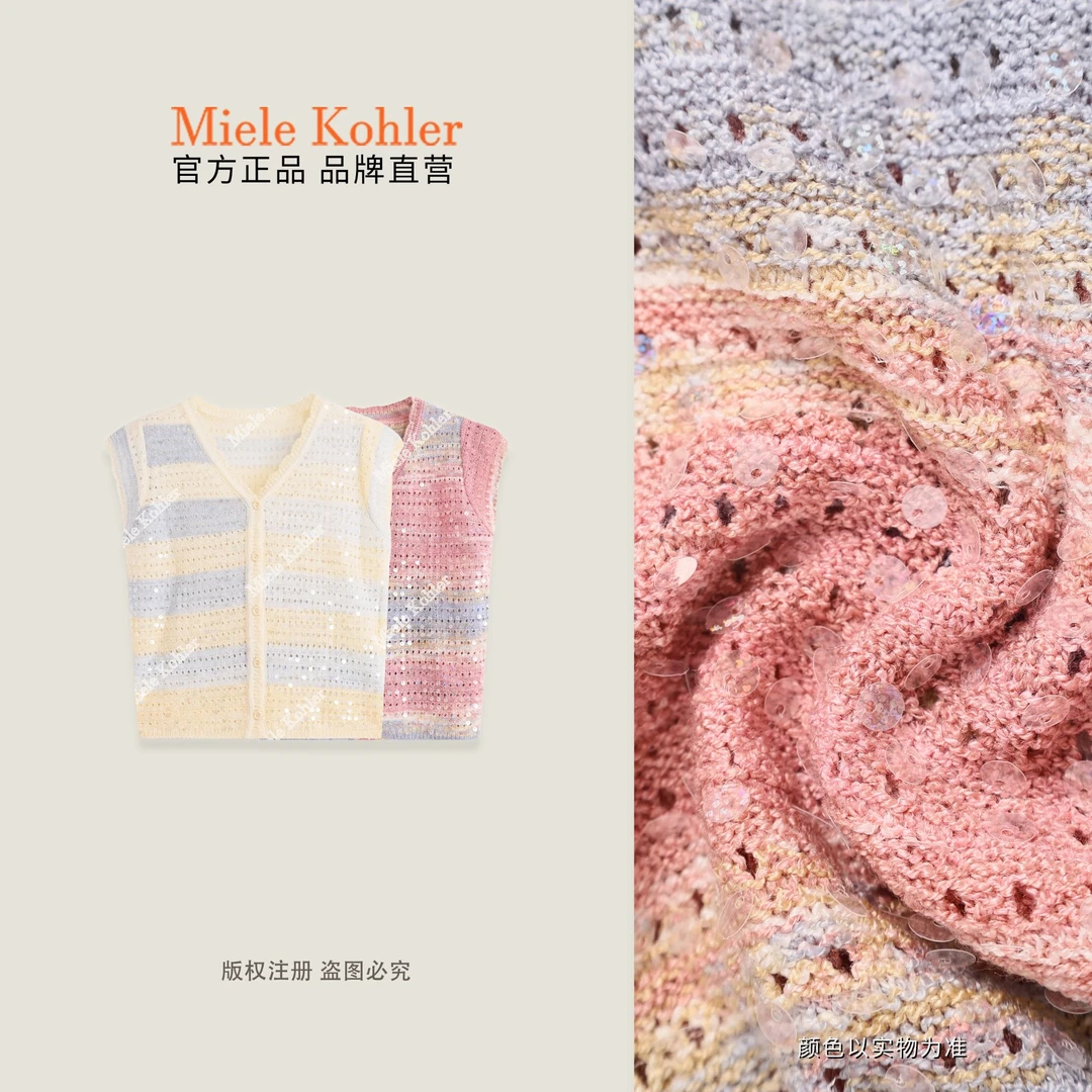 【浆果花园】夏季撞色镂空亮片背心针织衫MKAX5A029【澳门小源同款】