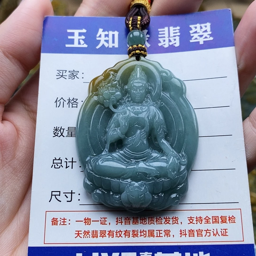 翡翠未镶嵌颈饰观音