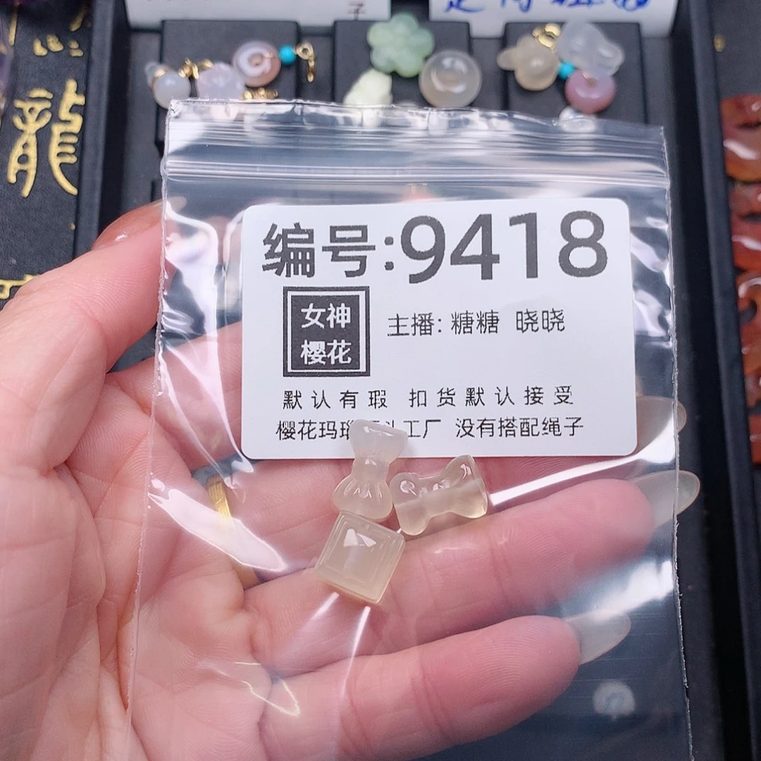玛瑙/玉髓颈饰合金记****丶