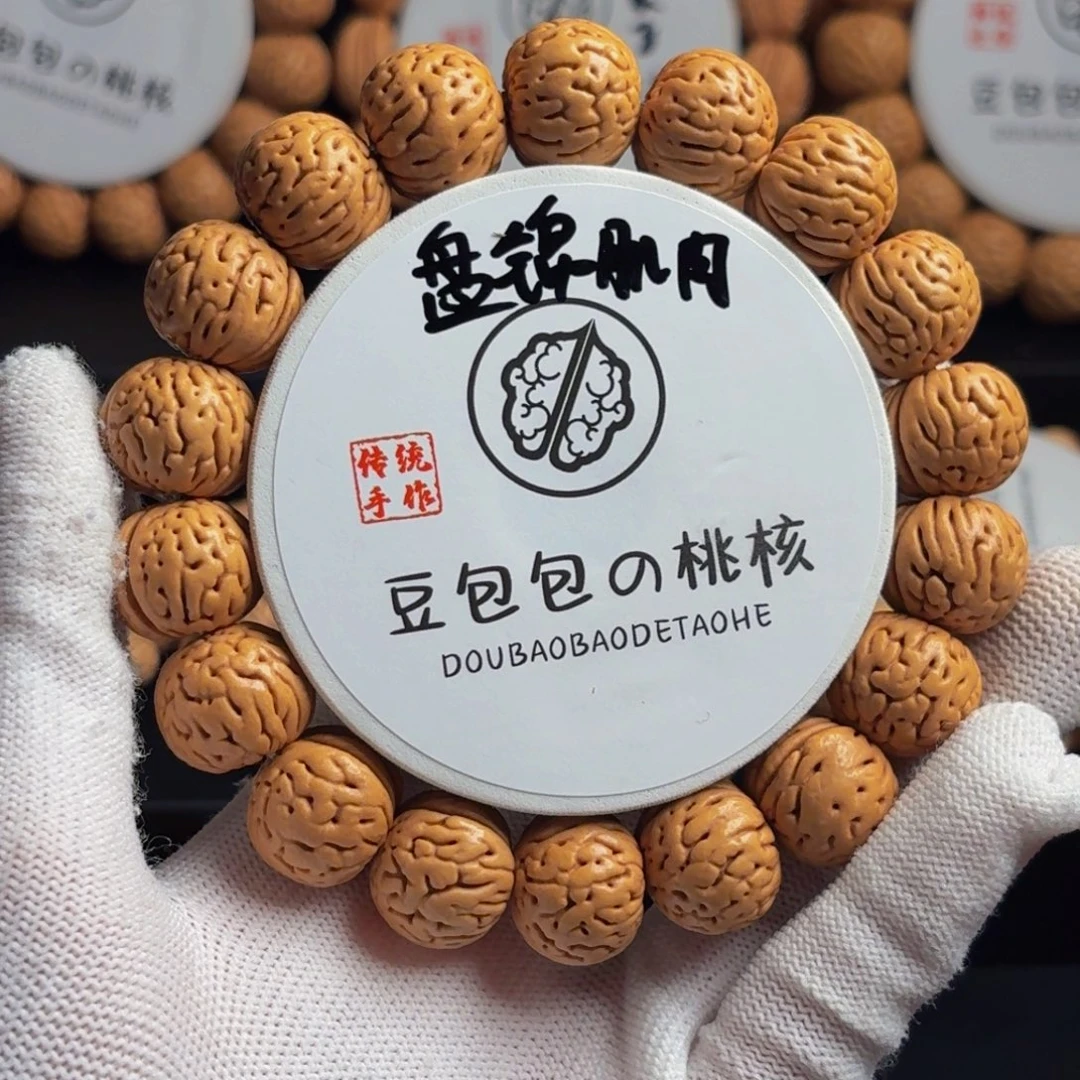 阳***8桃核吊坠17左右盘锦铁核肌肉