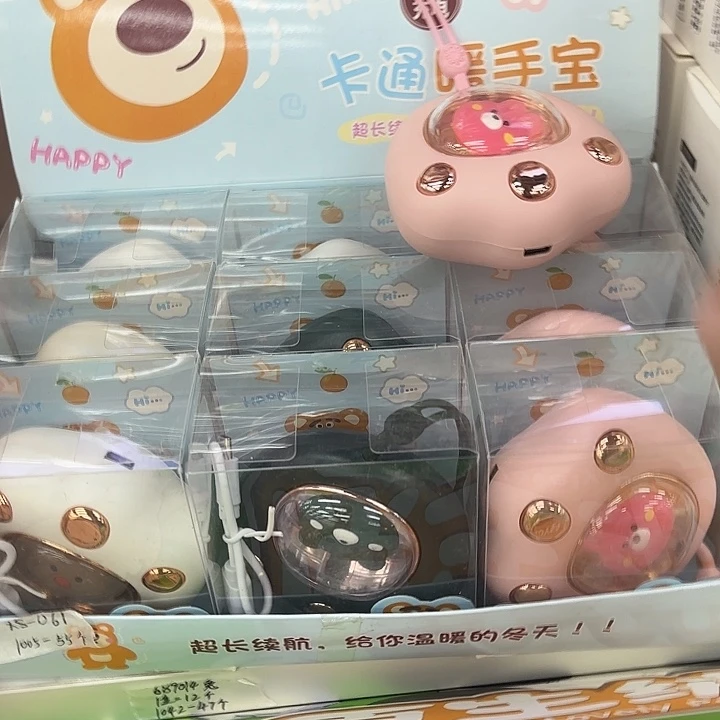 9个装独立包装卡通暖手宝