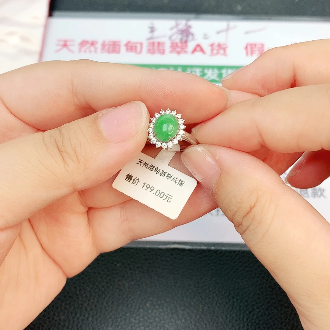 翡翠戒指银S925镶嵌缅甸翡翠