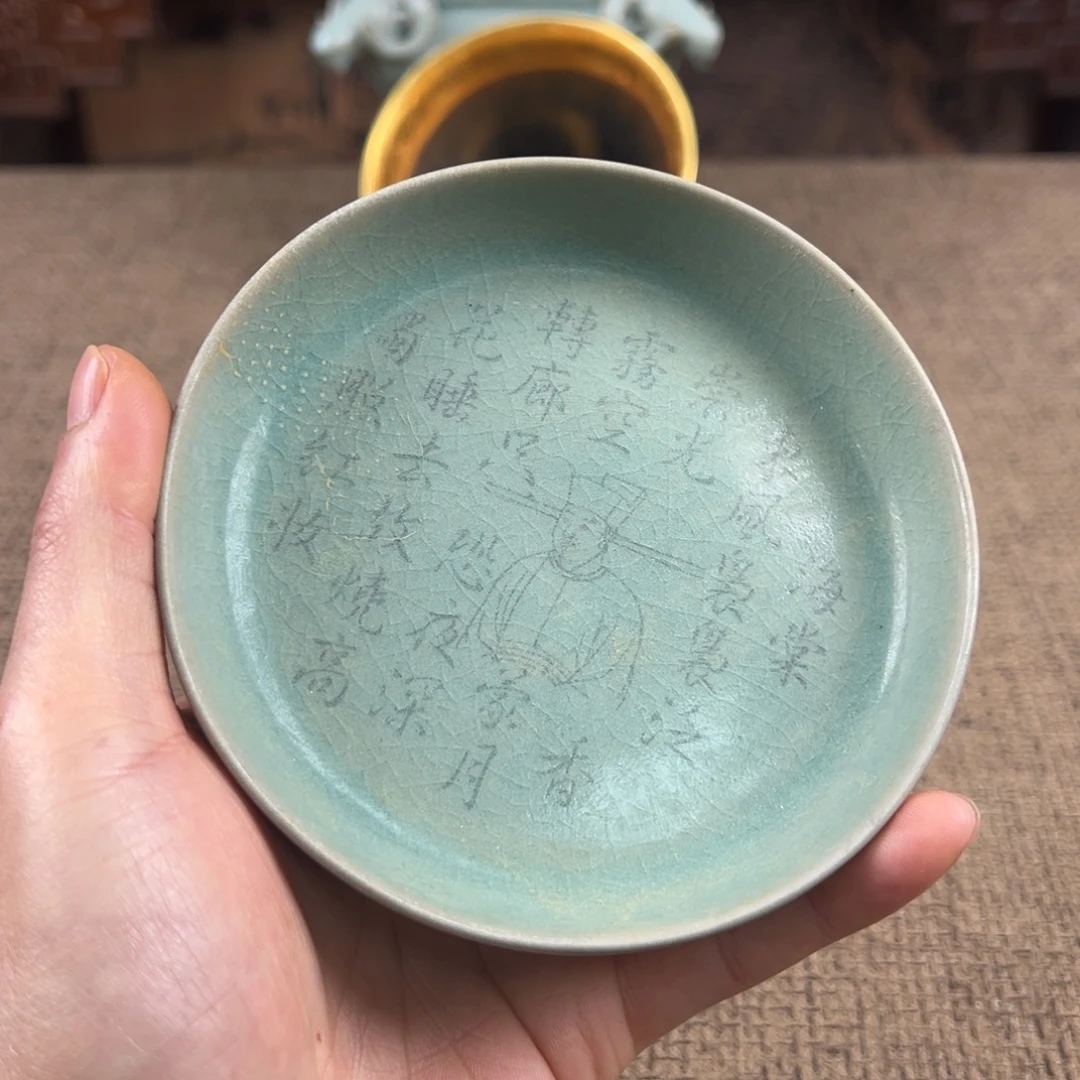 陶Lao窑瓷直播间正能量开门货