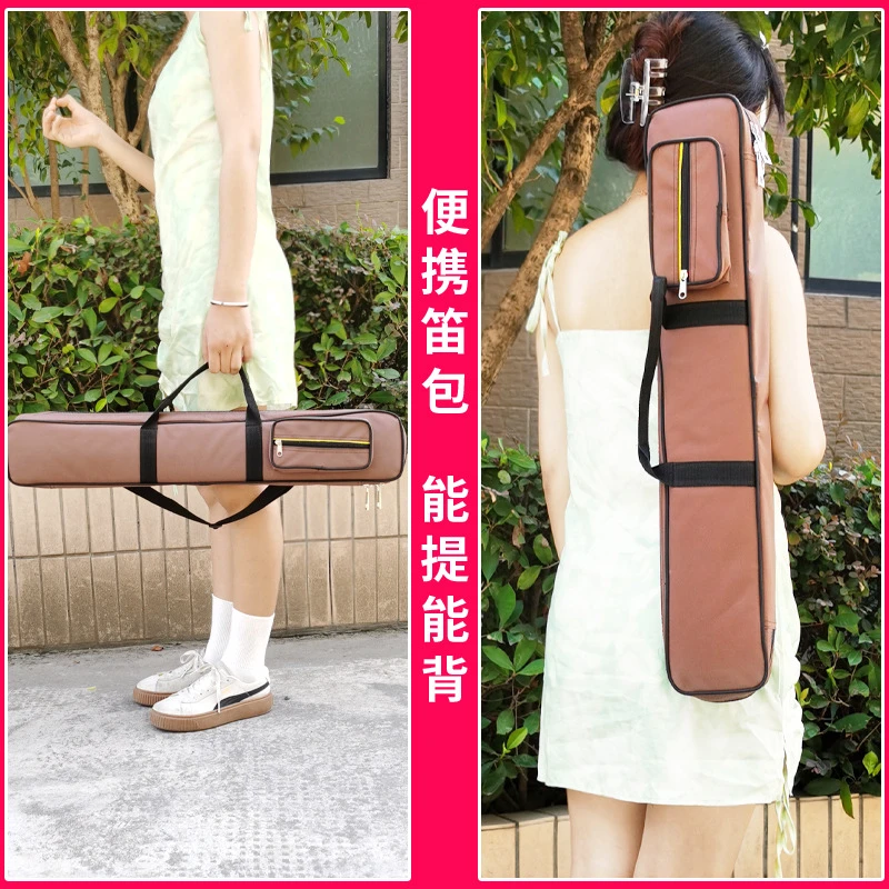 竹笛包2只4/6支装71cm75长防震防水学生便携短箫专业收纳袋