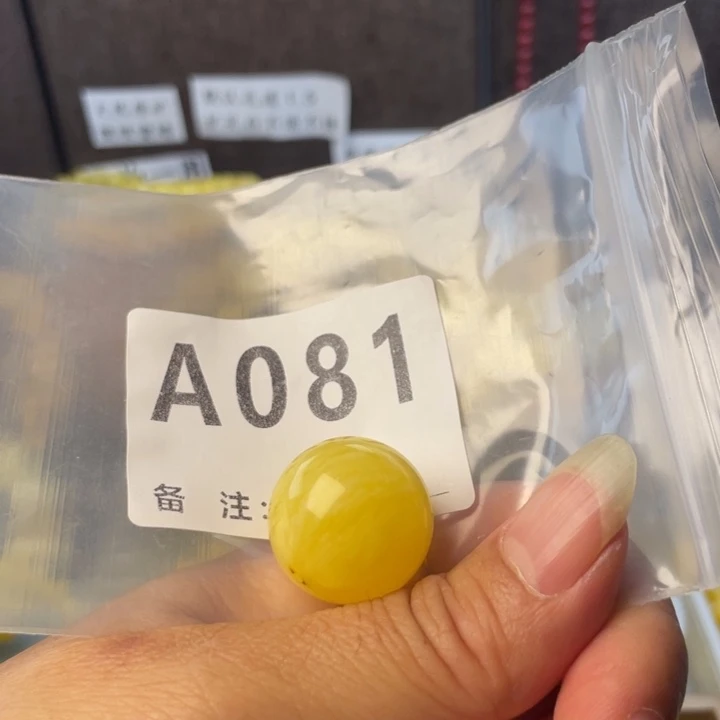 琥珀未镶嵌珠宝奇石微瑕小裂21.7