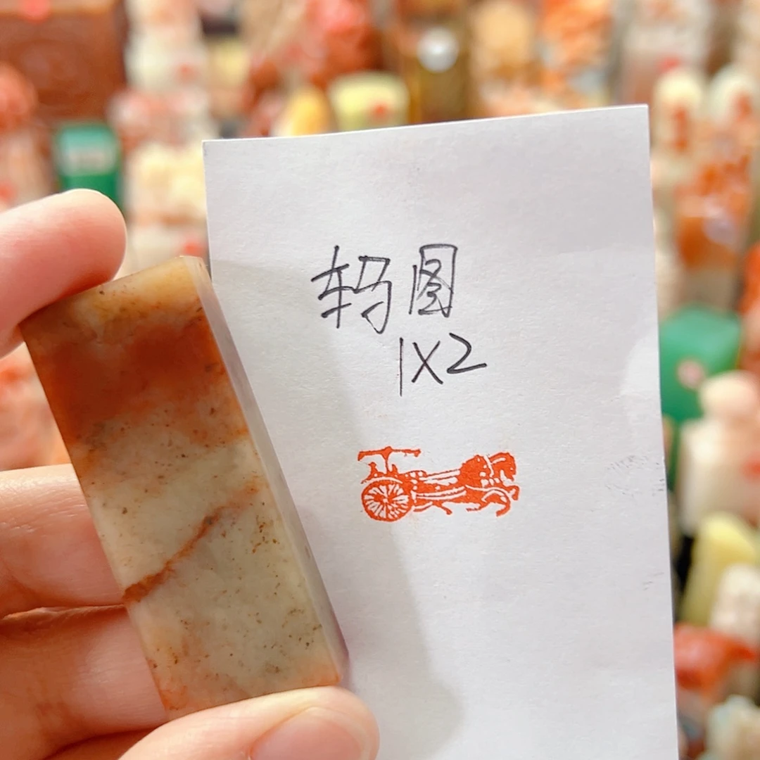 昌化石印石车马图