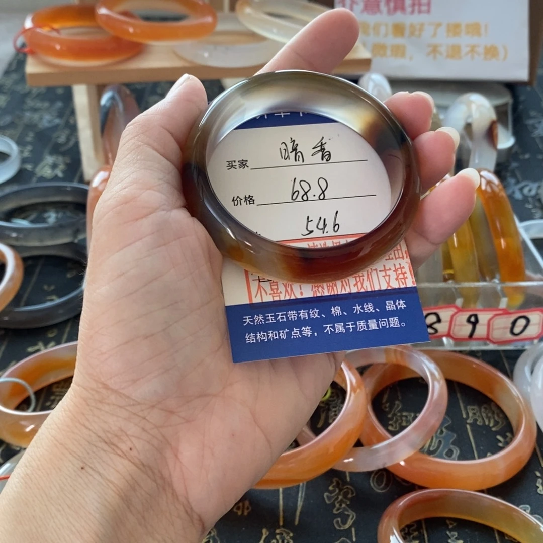 暗***香玛瑙/玉髓未镶嵌手镯