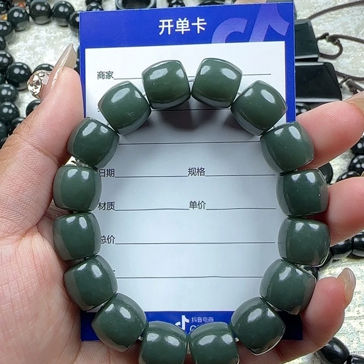*****未镶嵌手链和田玉