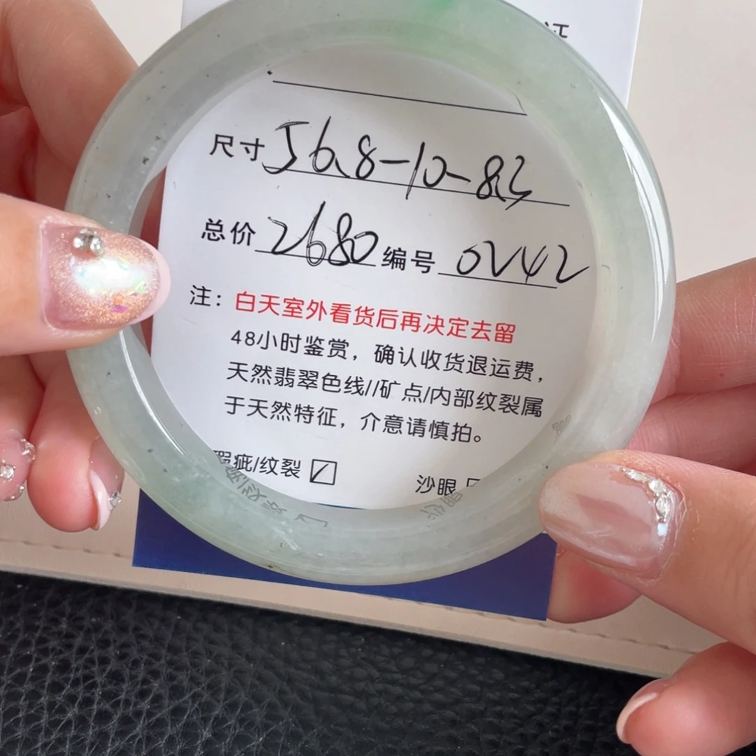 翡翠未镶嵌手镯翡翠手镯