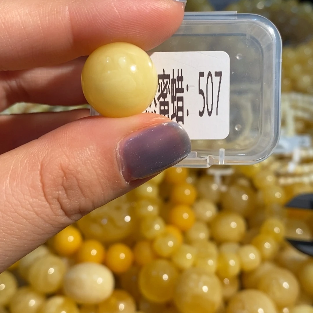 蜜蜡未镶嵌珠宝奇石507微瑕