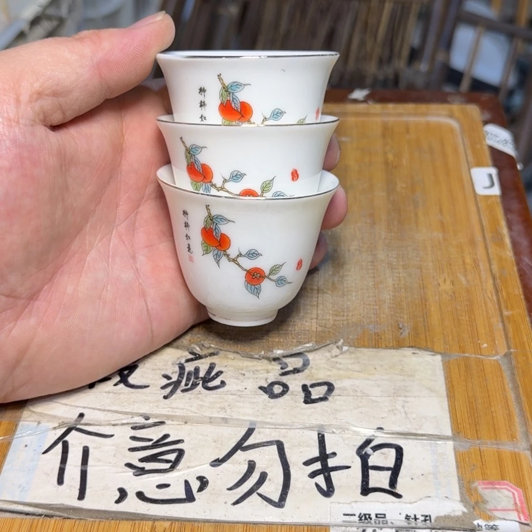 微瑕疵介意勿拍陶瓷器皿J588