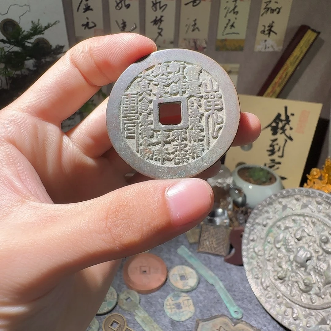 七***生铜现代仿古工艺品花钱