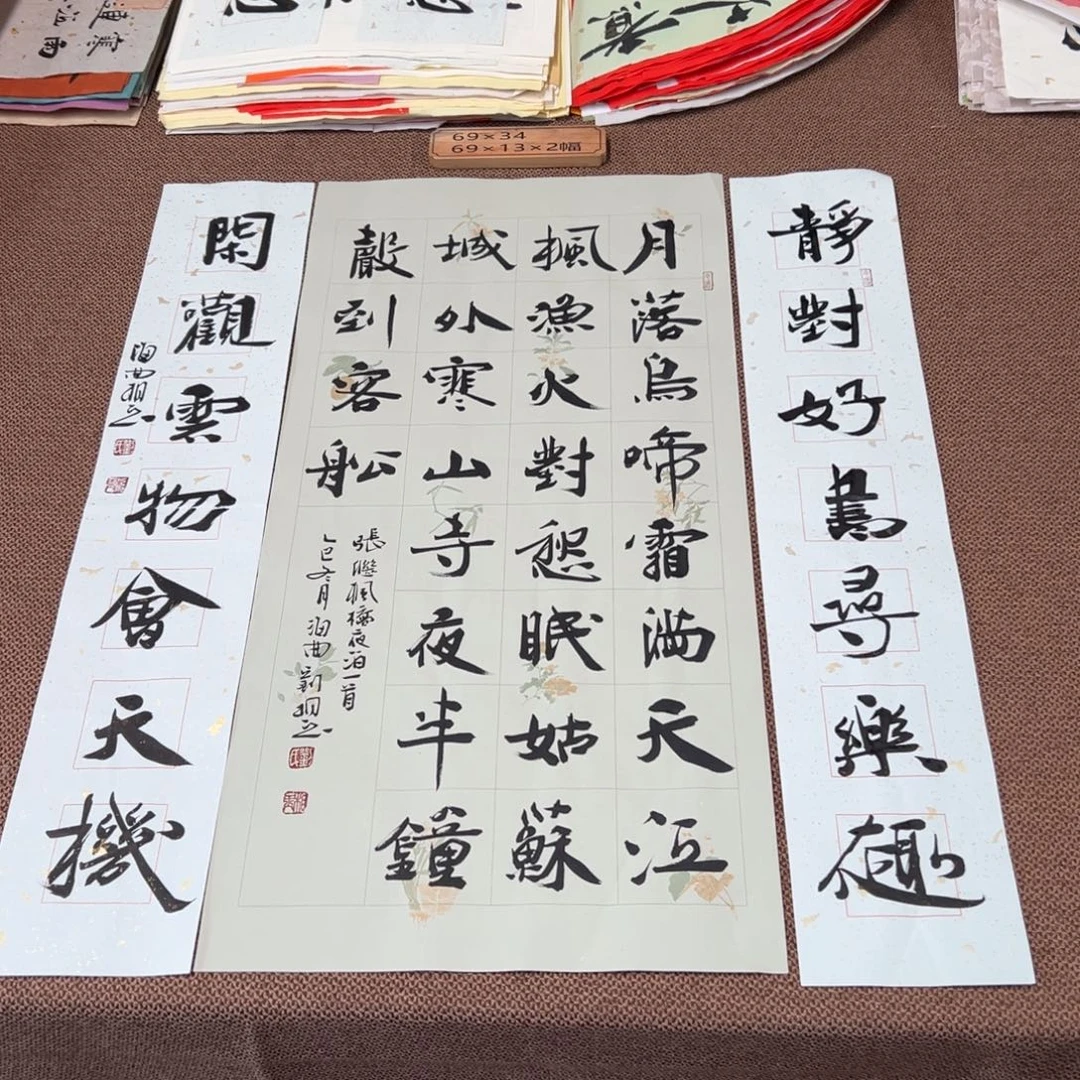 书法子墨艺术刘相玉书法作品