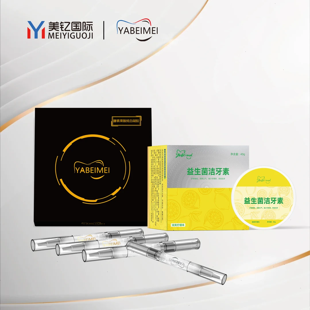 店主推荐同款单品凝胶+益生菌牙粉/一套