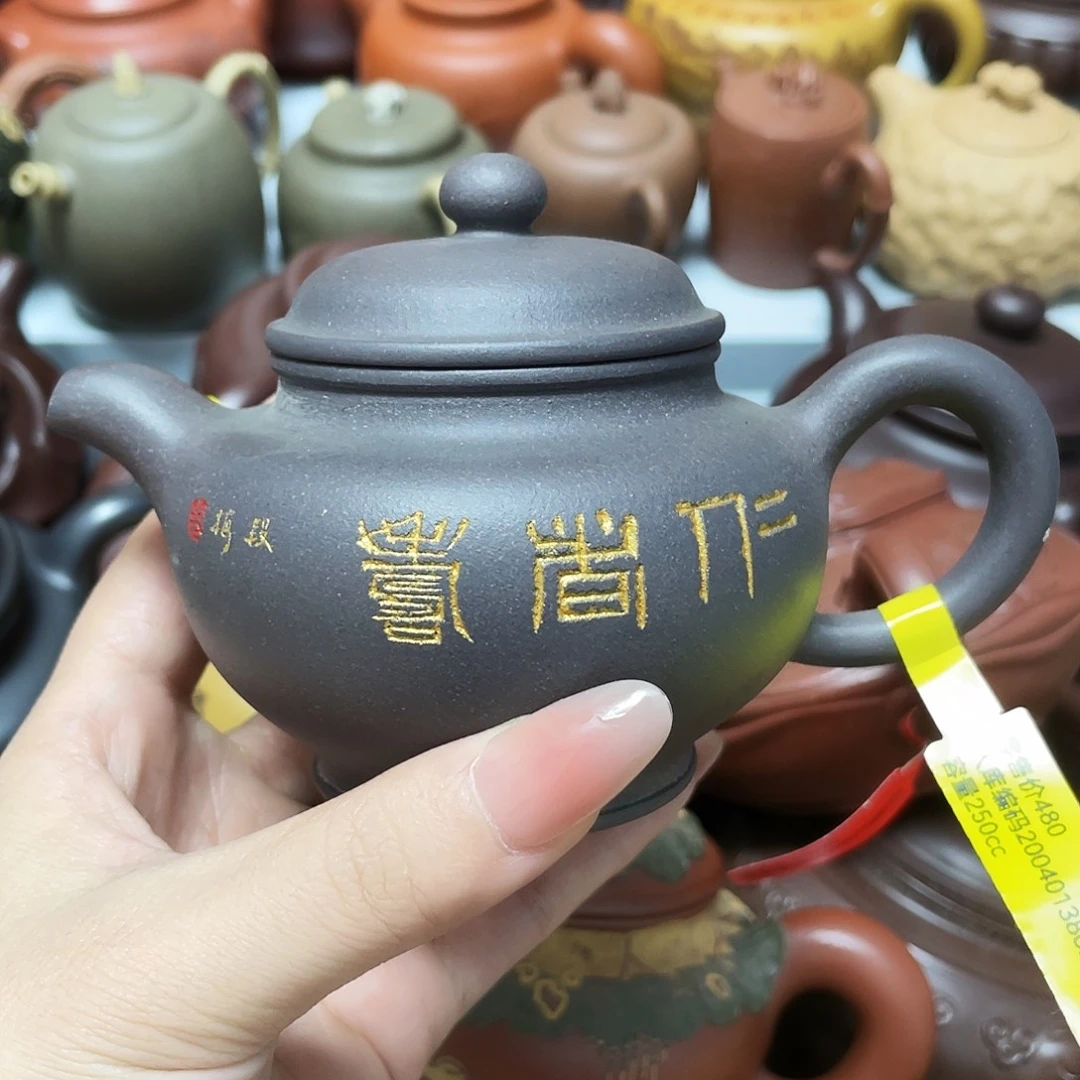 240cc宜兴紫砂艺术