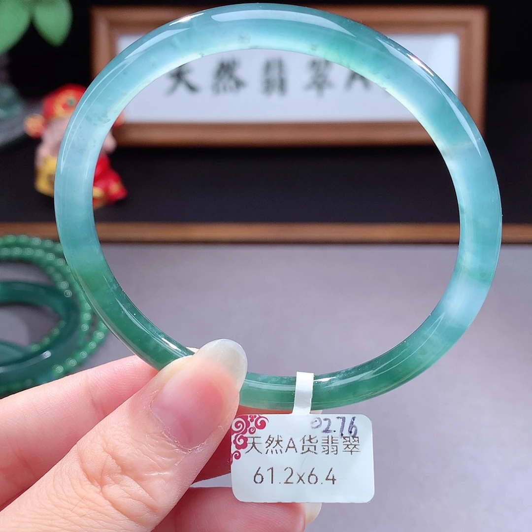 未镶嵌手镯（圆镯）翡翠