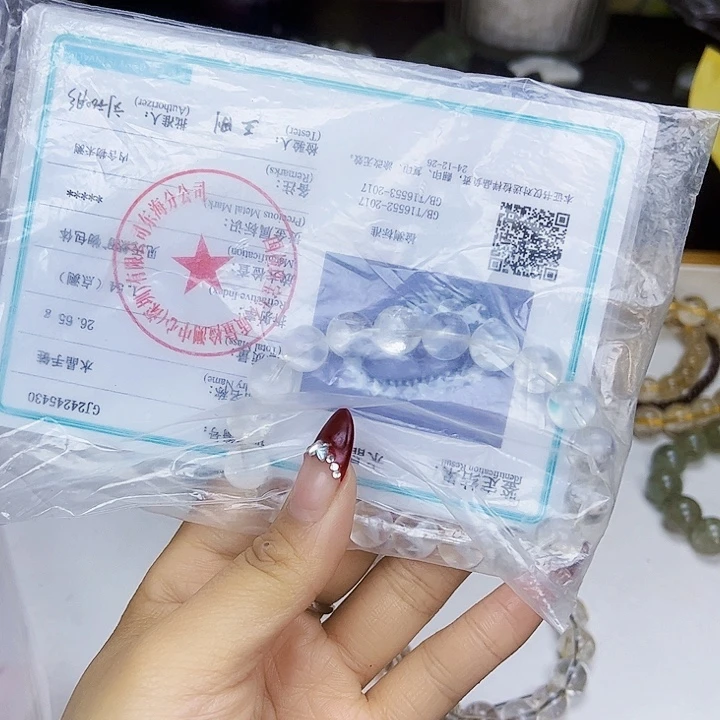 黑曜岩珠宝奇石合金岁**歌