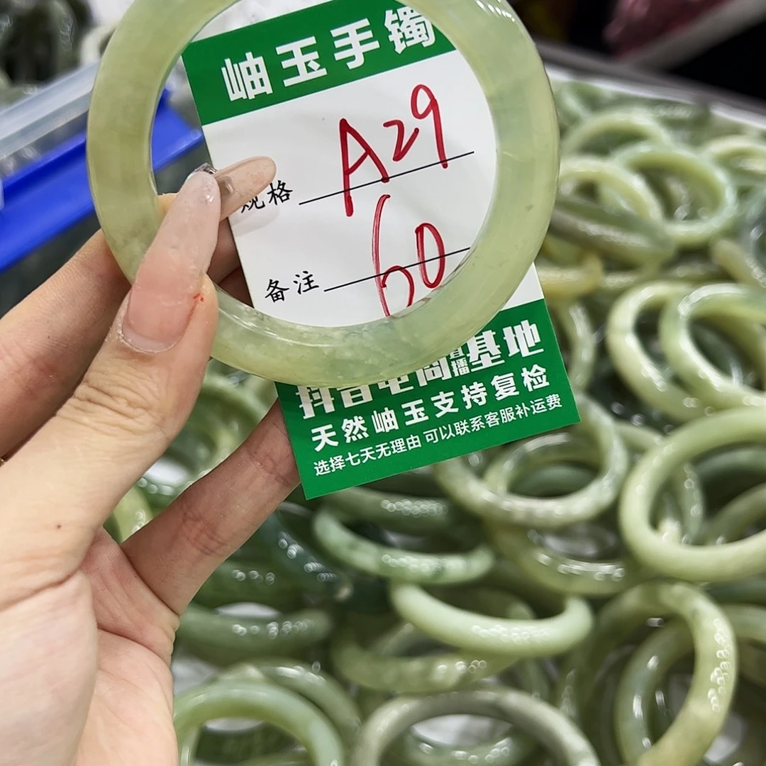 岫玉银S925镶嵌手镯