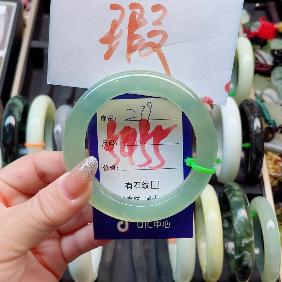 未镶嵌岫玉手镯111