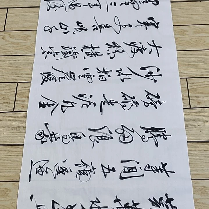 书法张友跃老师长征1.8左右*0.7