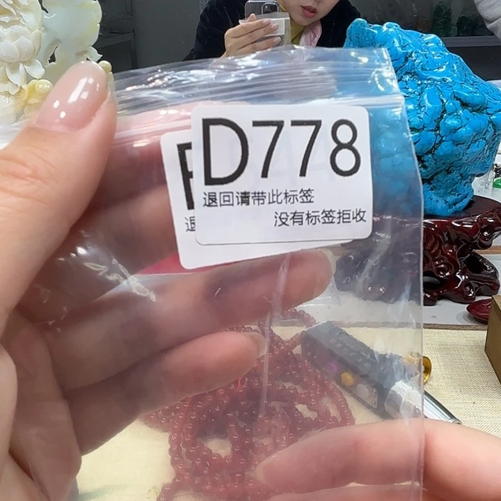 阿***4大叶紫檀（黑酸枝木类）778